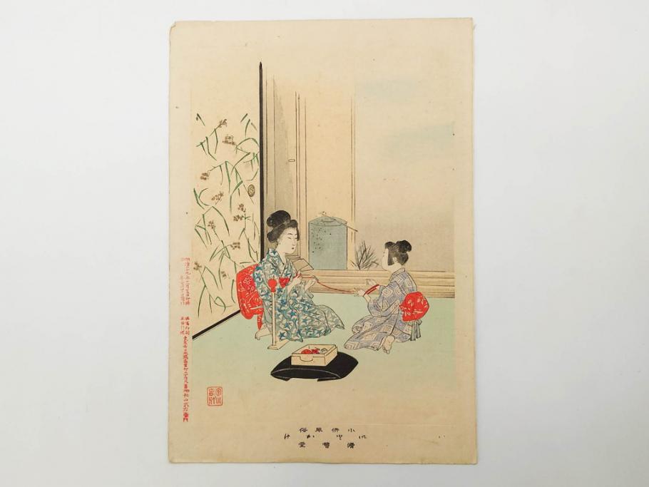 真作　明治29年・30年　宮川春汀　子供風俗　版画8枚セット(木版画、錦絵、浮世絵、絵画、多色摺り、いとかけ、犬あそび、せんこはなび、線香花火、あねさま、おしりの用心、戦ごっこ、たがまわし、たけうま、竹馬)(R-079298)