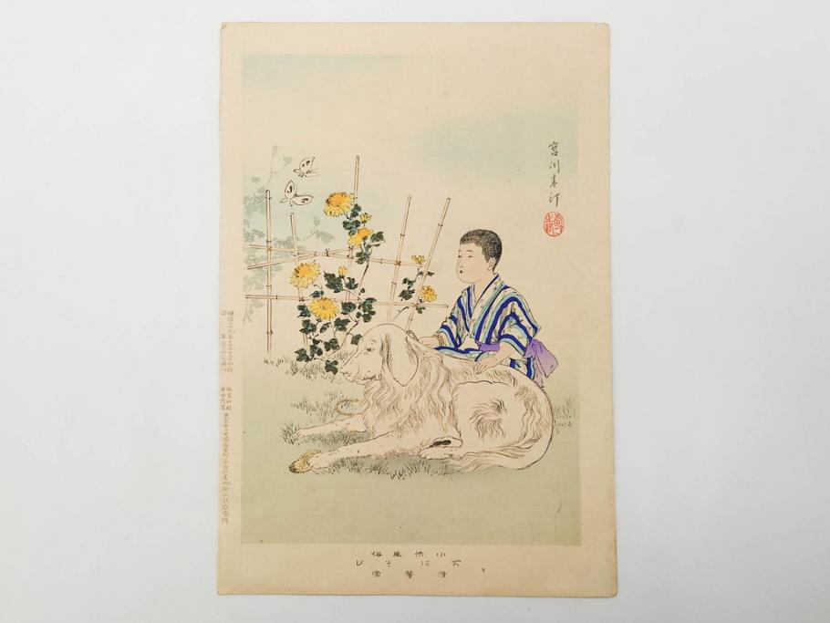 真作　明治29年・30年　宮川春汀　子供風俗　版画8枚セット(木版画、錦絵、浮世絵、絵画、多色摺り、いとかけ、犬あそび、せんこはなび、線香花火、あねさま、おしりの用心、戦ごっこ、たがまわし、たけうま、竹馬)(R-079298)