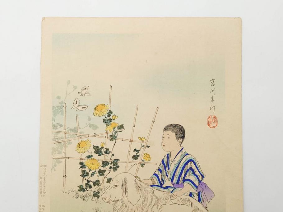 真作　明治29年・30年　宮川春汀　子供風俗　版画8枚セット(木版画、錦絵、浮世絵、絵画、多色摺り、いとかけ、犬あそび、せんこはなび、線香花火、あねさま、おしりの用心、戦ごっこ、たがまわし、たけうま、竹馬)(R-079298)