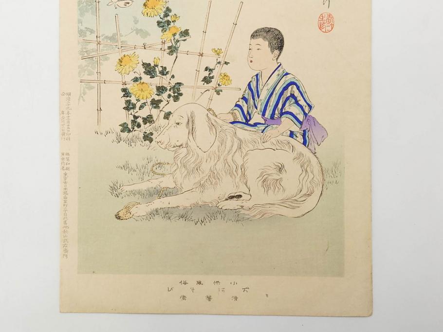 真作　明治29年・30年　宮川春汀　子供風俗　版画8枚セット(木版画、錦絵、浮世絵、絵画、多色摺り、いとかけ、犬あそび、せんこはなび、線香花火、あねさま、おしりの用心、戦ごっこ、たがまわし、たけうま、竹馬)(R-079298)