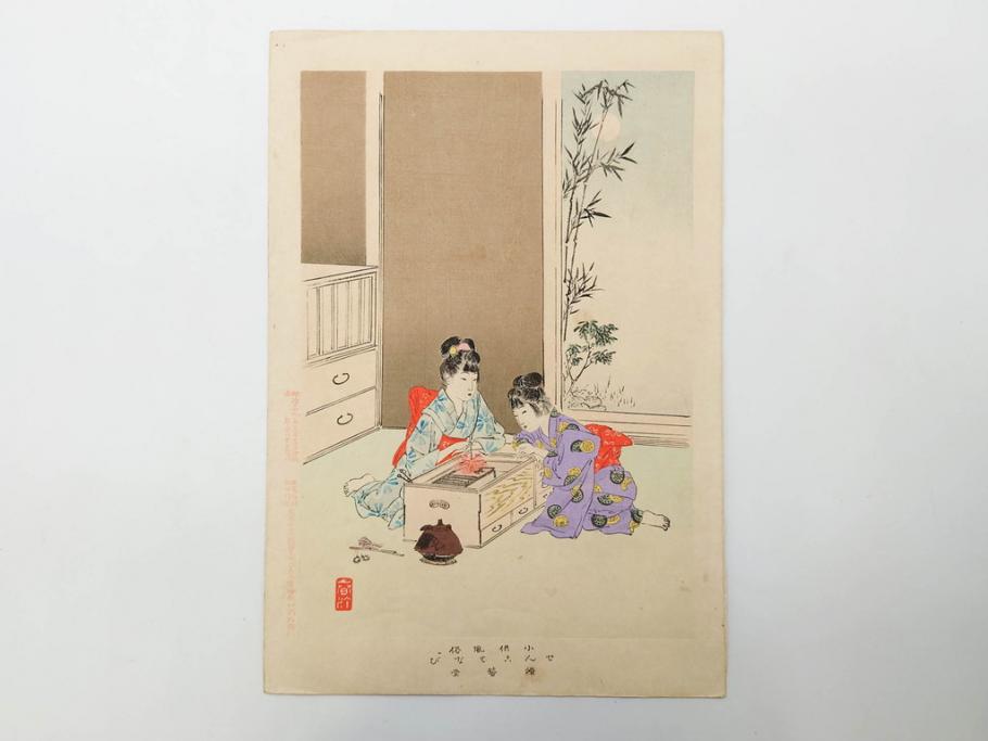 真作　明治29年・30年　宮川春汀　子供風俗　版画8枚セット(木版画、錦絵、浮世絵、絵画、多色摺り、いとかけ、犬あそび、せんこはなび、線香花火、あねさま、おしりの用心、戦ごっこ、たがまわし、たけうま、竹馬)(R-079298)