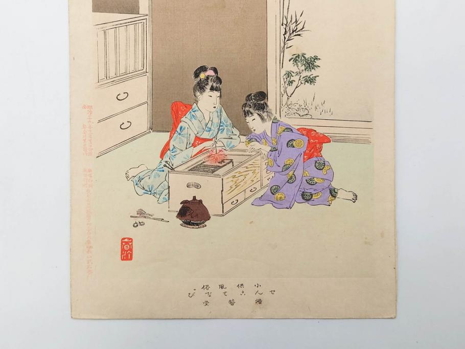 真作　明治29年・30年　宮川春汀　子供風俗　版画8枚セット(木版画、錦絵、浮世絵、絵画、多色摺り、いとかけ、犬あそび、せんこはなび、線香花火、あねさま、おしりの用心、戦ごっこ、たがまわし、たけうま、竹馬)(R-079298)