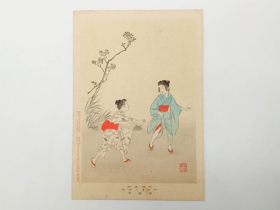 真作　明治29年・30年　宮川春汀　子供風俗　版画8枚セット(木版画、錦絵、浮世絵、絵画、多色摺り、いとかけ、犬あそび、せんこはなび、線香花火、あねさま、おしりの用心、戦ごっこ、たがまわし、たけうま、竹馬)(R-079298)