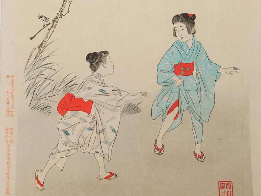 真作　明治29年・30年　宮川春汀　子供風俗　版画8枚セット(木版画、錦絵、浮世絵、絵画、多色摺り、いとかけ、犬あそび、せんこはなび、線香花火、あねさま、おしりの用心、戦ごっこ、たがまわし、たけうま、竹馬)(R-079298)