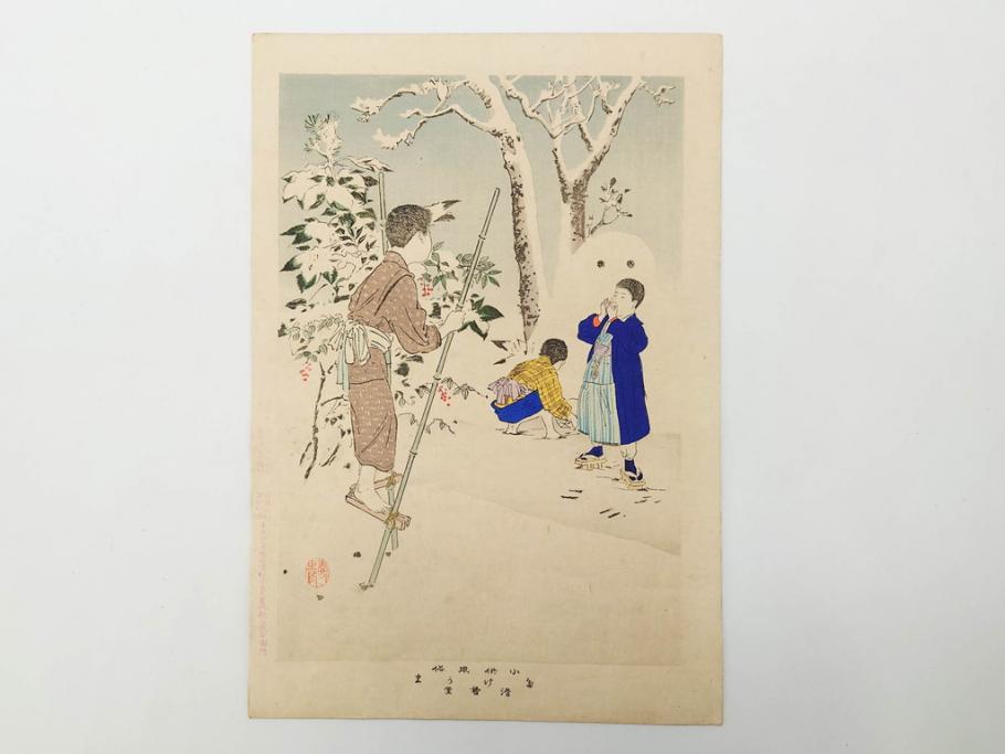 真作　明治29年・30年　宮川春汀　子供風俗　版画8枚セット(木版画、錦絵、浮世絵、絵画、多色摺り、いとかけ、犬あそび、せんこはなび、線香花火、あねさま、おしりの用心、戦ごっこ、たがまわし、たけうま、竹馬)(R-079298)