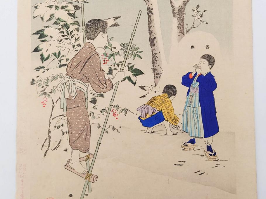 真作　明治29年・30年　宮川春汀　子供風俗　版画8枚セット(木版画、錦絵、浮世絵、絵画、多色摺り、いとかけ、犬あそび、せんこはなび、線香花火、あねさま、おしりの用心、戦ごっこ、たがまわし、たけうま、竹馬)(R-079298)