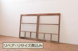 アンティーク建具　　和モダンな空間を演出する組子入り障子欄間1枚(明り取り、明かり取り)(R-069610)