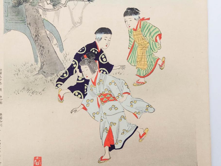 明治30年　宮川春汀　子供風俗　版画7枚セット(木版画、錦絵、浮世絵、絵画、多色摺り、ちんちんもがもが、凧揚げ、たこあげ、たまや、ぞうりはきかえへ、投扇興、とうせんきょう、たうせんきやう、かげやとうろくじ、めんこあそび)(R-079299)