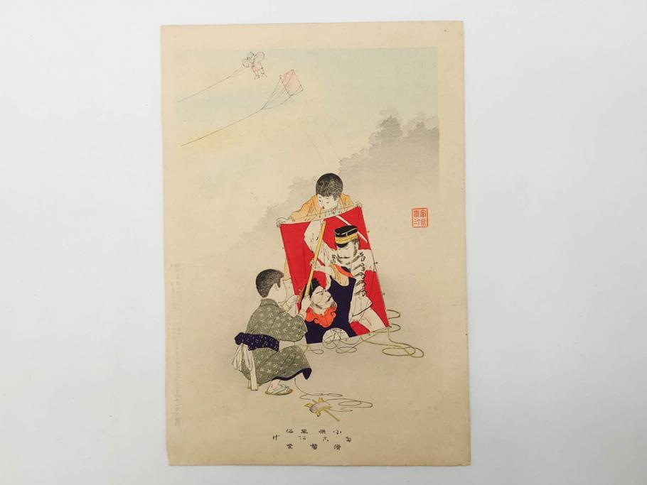 明治30年　宮川春汀　子供風俗　版画7枚セット(木版画、錦絵、浮世絵、絵画、多色摺り、ちんちんもがもが、凧揚げ、たこあげ、たまや、ぞうりはきかえへ、投扇興、とうせんきょう、たうせんきやう、かげやとうろくじ、めんこあそび)(R-079299)