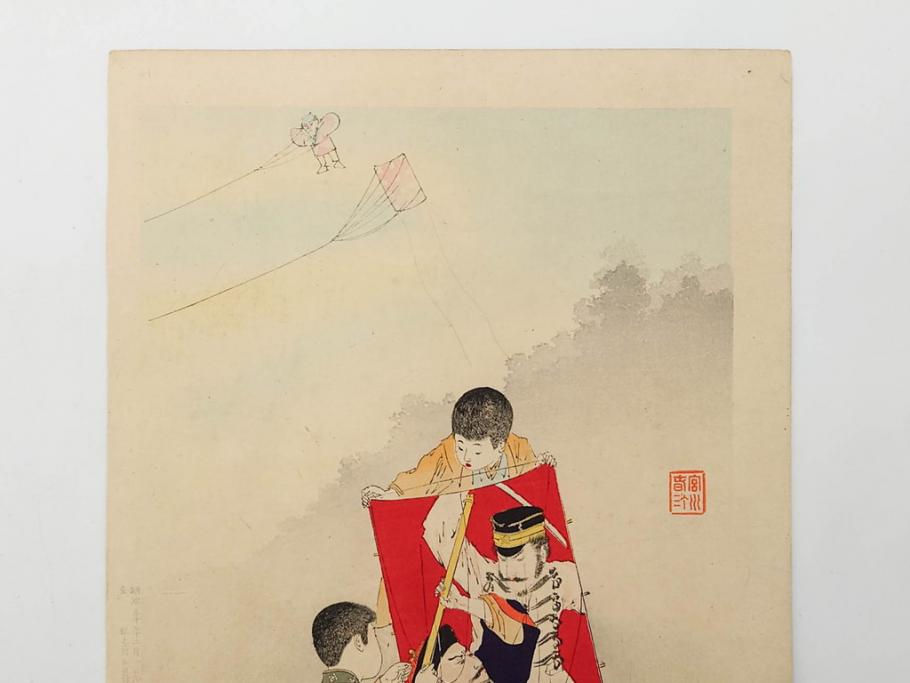明治30年　宮川春汀　子供風俗　版画7枚セット(木版画、錦絵、浮世絵、絵画、多色摺り、ちんちんもがもが、凧揚げ、たこあげ、たまや、ぞうりはきかえへ、投扇興、とうせんきょう、たうせんきやう、かげやとうろくじ、めんこあそび)(R-079299)