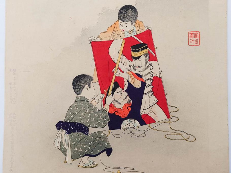 明治30年　宮川春汀　子供風俗　版画7枚セット(木版画、錦絵、浮世絵、絵画、多色摺り、ちんちんもがもが、凧揚げ、たこあげ、たまや、ぞうりはきかえへ、投扇興、とうせんきょう、たうせんきやう、かげやとうろくじ、めんこあそび)(R-079299)
