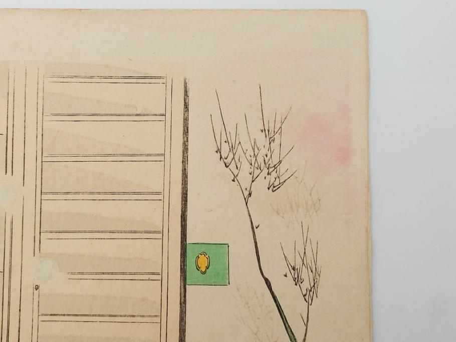 明治30年　宮川春汀　子供風俗　版画7枚セット(木版画、錦絵、浮世絵、絵画、多色摺り、ちんちんもがもが、凧揚げ、たこあげ、たまや、ぞうりはきかえへ、投扇興、とうせんきょう、たうせんきやう、かげやとうろくじ、めんこあそび)(R-079299)