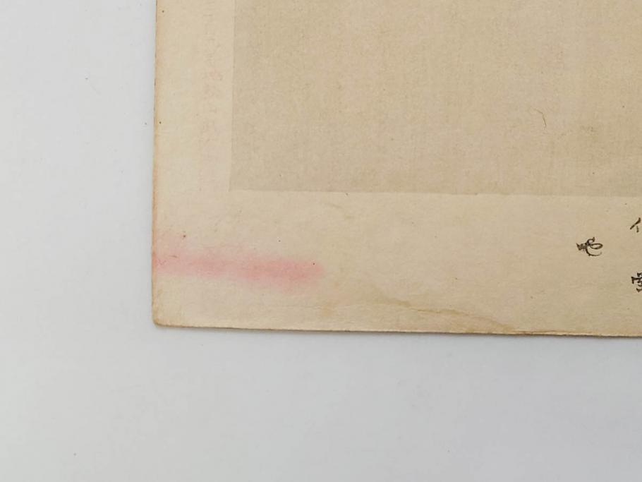 明治30年　宮川春汀　子供風俗　版画7枚セット(木版画、錦絵、浮世絵、絵画、多色摺り、ちんちんもがもが、凧揚げ、たこあげ、たまや、ぞうりはきかえへ、投扇興、とうせんきょう、たうせんきやう、かげやとうろくじ、めんこあそび)(R-079299)