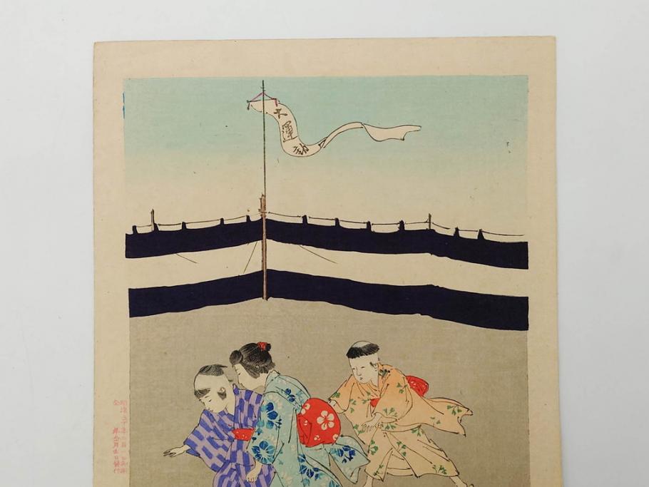 明治30年　宮川春汀　子供風俗　版画7枚セット(木版画、錦絵、浮世絵、絵画、多色摺り、ちんちんもがもが、凧揚げ、たこあげ、たまや、ぞうりはきかえへ、投扇興、とうせんきょう、たうせんきやう、かげやとうろくじ、めんこあそび)(R-079299)