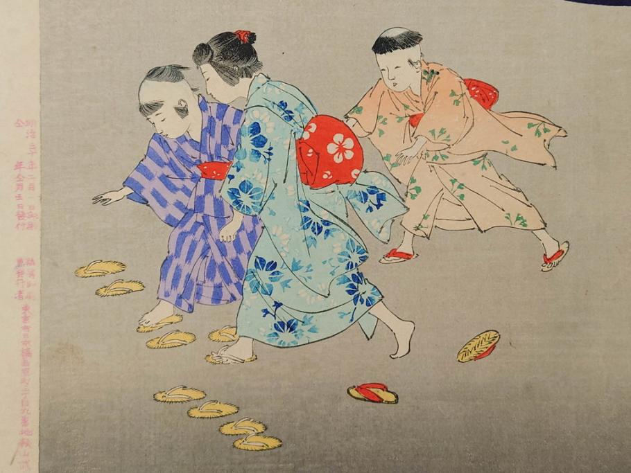 明治30年　宮川春汀　子供風俗　版画7枚セット(木版画、錦絵、浮世絵、絵画、多色摺り、ちんちんもがもが、凧揚げ、たこあげ、たまや、ぞうりはきかえへ、投扇興、とうせんきょう、たうせんきやう、かげやとうろくじ、めんこあそび)(R-079299)