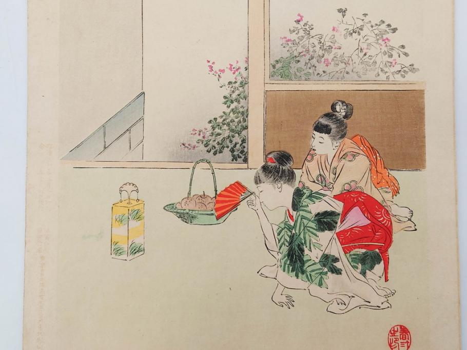 明治30年　宮川春汀　子供風俗　版画7枚セット(木版画、錦絵、浮世絵、絵画、多色摺り、ちんちんもがもが、凧揚げ、たこあげ、たまや、ぞうりはきかえへ、投扇興、とうせんきょう、たうせんきやう、かげやとうろくじ、めんこあそび)(R-079299)