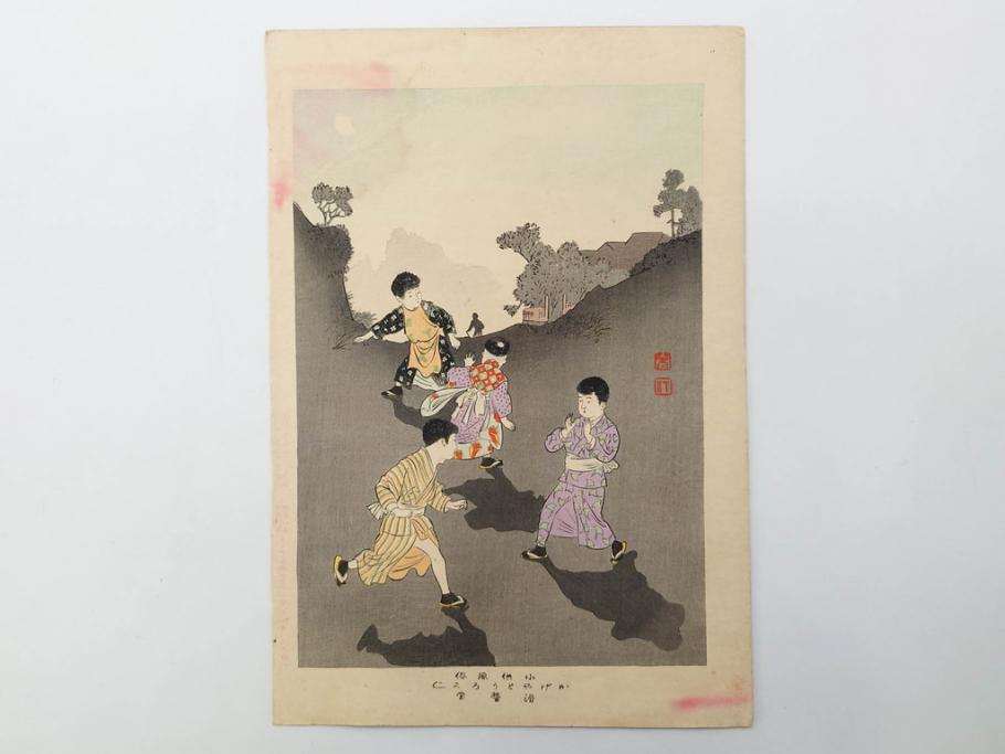 明治30年　宮川春汀　子供風俗　版画7枚セット(木版画、錦絵、浮世絵、絵画、多色摺り、ちんちんもがもが、凧揚げ、たこあげ、たまや、ぞうりはきかえへ、投扇興、とうせんきょう、たうせんきやう、かげやとうろくじ、めんこあそび)(R-079299)