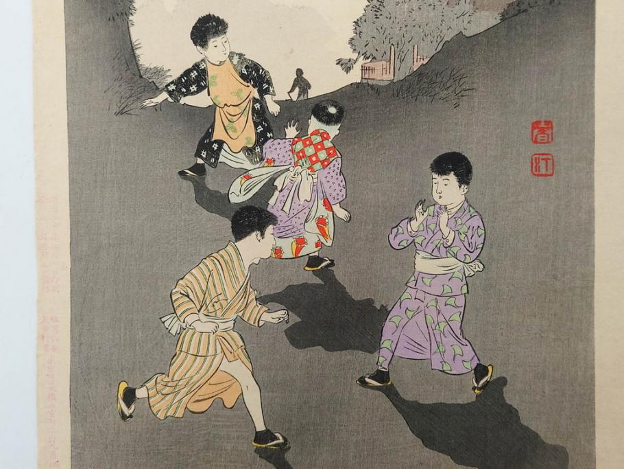 明治30年　宮川春汀　子供風俗　版画7枚セット(木版画、錦絵、浮世絵、絵画、多色摺り、ちんちんもがもが、凧揚げ、たこあげ、たまや、ぞうりはきかえへ、投扇興、とうせんきょう、たうせんきやう、かげやとうろくじ、めんこあそび)(R-079299)