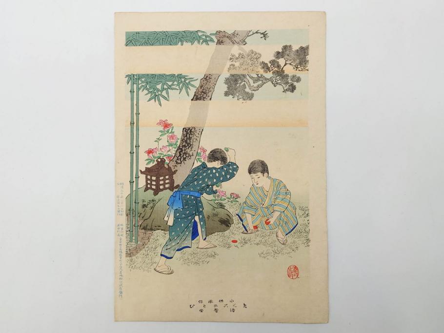 明治30年　宮川春汀　子供風俗　版画7枚セット(木版画、錦絵、浮世絵、絵画、多色摺り、ちんちんもがもが、凧揚げ、たこあげ、たまや、ぞうりはきかえへ、投扇興、とうせんきょう、たうせんきやう、かげやとうろくじ、めんこあそび)(R-079299)