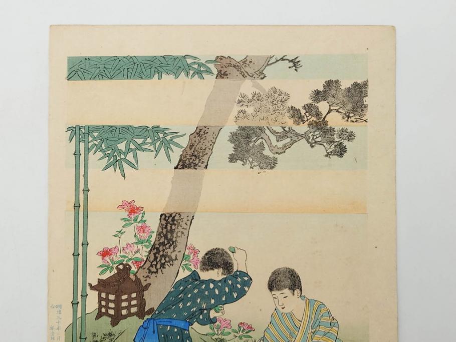 明治30年　宮川春汀　子供風俗　版画7枚セット(木版画、錦絵、浮世絵、絵画、多色摺り、ちんちんもがもが、凧揚げ、たこあげ、たまや、ぞうりはきかえへ、投扇興、とうせんきょう、たうせんきやう、かげやとうろくじ、めんこあそび)(R-079299)