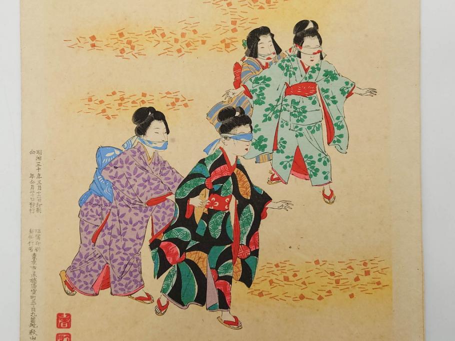 真作 明治30年 宮川春汀 子供風俗 版画9枚セット(木版画、錦絵