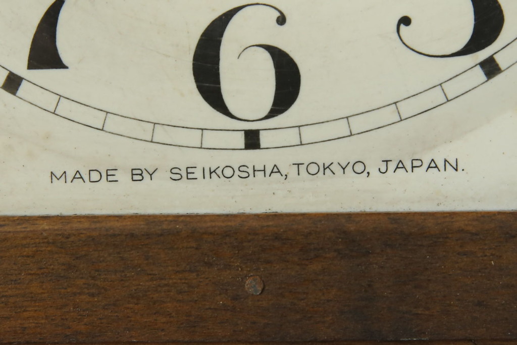和製アンティーク　精工舎(SEIKOSHA、セイコー)　TRADE(S)MARK　落ち着いた色味と装飾がクラシカルな雰囲気を醸し出す振り子時計(柱時計、古時計、掛け時計)(R-078921)