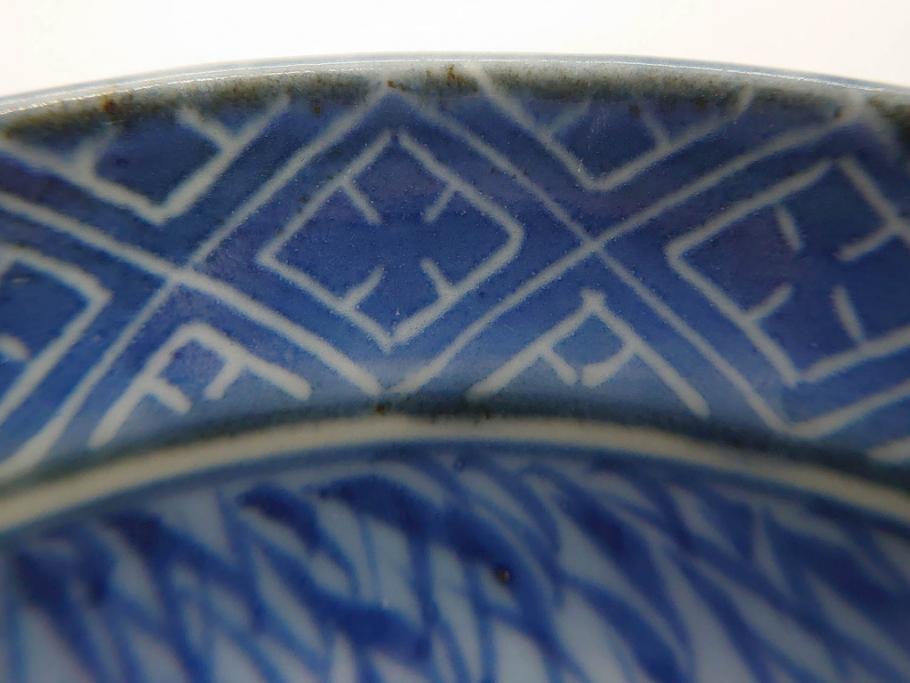希少 江戸期 古伊万里 染付 唐子に犬図 約17cm 5.6寸 珍しい絵