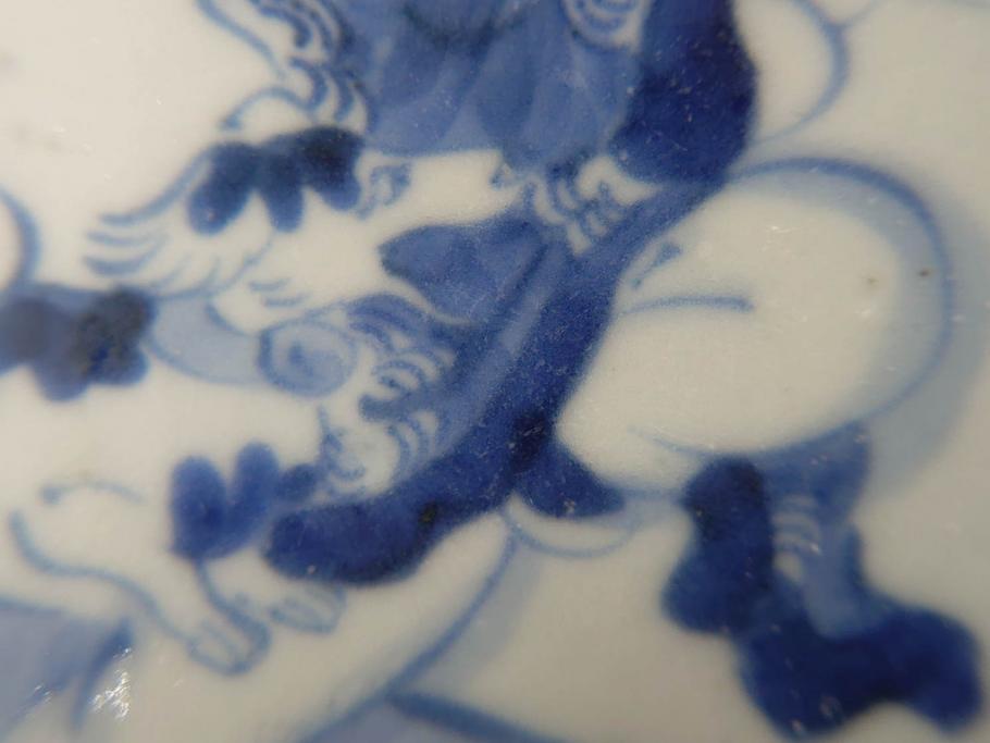 希少 江戸期 古伊万里 染付 唐子に犬図 約17cm 5.6寸 珍しい絵