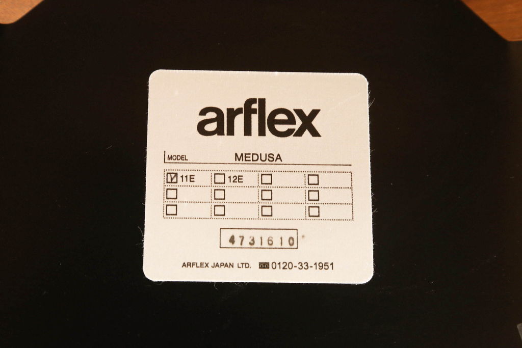 中古　美品　イタリア　arflex(アルフレックス)　MEDUSA(メデューサ)シリーズ　スタイリッシュなデザインが空間のアクセントになるテーブル(ダイニングテーブル、ラウンドテーブル)(R-058422)