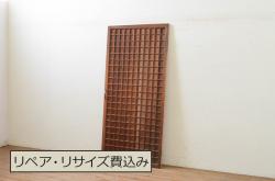 アンティーク建具　柾目が魅力のマス目格子板戸1枚(きつね格子、狐格子、ドア、格子扉、升目)(R-071243)