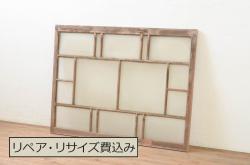 アンティーク建具　杉材　上品な和の雰囲気漂う板戸窓2枚セット(引き戸)(R-067858)