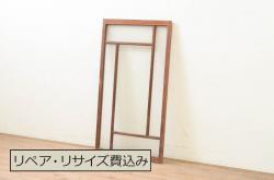 アンティーク建具　意匠を凝らした立体的な彫刻が見事な欄間1枚(明り取り、明り取り)(R-062031)