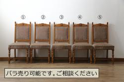 和製ビンテージ　カリモク家具(karimoku)　最上位シリーズ「ビベンテ」　CE7040BR　ウォールナット材　洗練されたデザインがお部屋のアクセントになる造りの良い肘付食堂椅子(ダイニングチェア、アームチェア、ヴィンテージ)(定価約12万円)(R-064510)