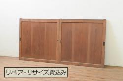 和製アンティーク　透かし彫りがおしゃれな御簾戸4枚セット(建具、簾戸、簀戸、葭戸、夏障子、すど、葦戸)(R-049784)