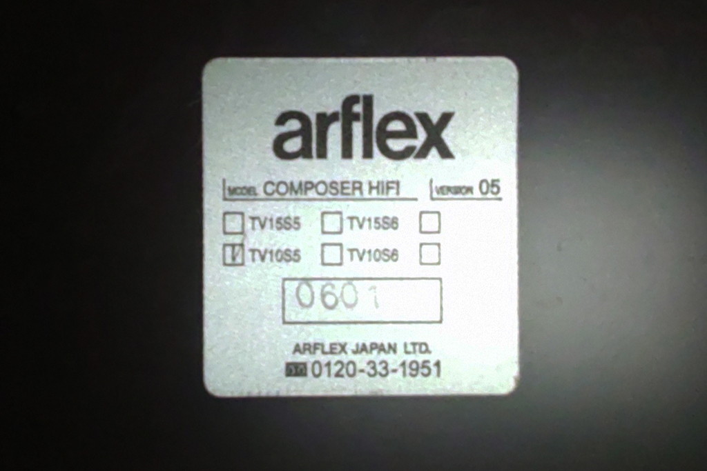 中古　イタリア　arflex(アルフレックス)　COMPOSER(コンポーザー)　希少な絶版品!　洗練された空間を演出するテレビ台(収納棚、戸棚、ローボード、テレビボード、リビングボード、キャビネット)(R-061536)