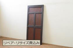 アンティーク建具　大正ロマン　古い洋館のドア1枚(扉、木製扉、玄関ドア)(R-071245)