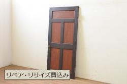 昭和初期　花模様ガラス　レトロなお部屋にぴったりの引き戸2枚セット(ガラス戸、窓)