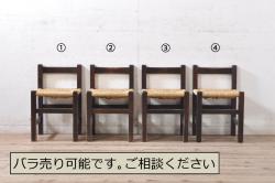和製ビンテージ　松本民芸家具　アジアンテイストのお部屋におすすめのシンプルでお洒落なラッシチェア4脚セット(ダイニングチェア、椅子、イス、ヴィンテージ)(R-072334)