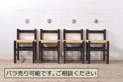 中古　北海道民芸家具　#694高座椅子　希少な絶版品! シックで落ち着いた空間づくりに活躍する高座卓ダイニングセット(ダイニングテーブル、4人掛け、4P、ダイニングチェア、板座チェア、椅子、イス、いす、食卓)(R-074635)