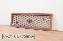 アンティーク建具　高級品!!　厚みある緻密な彫り込みの彫刻が美しい欄間1枚(明り取り、明かり取り)(R-066246)