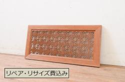 アンティーク建具　彫刻入り!!上品な和の空間を演出する御簾戸4枚セット(簾戸、簀戸、葭戸、夏障子、夏戸、引き戸、建具)(R-063108)