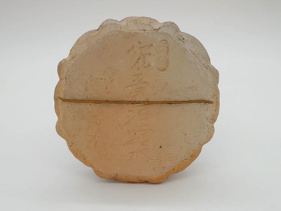 土楽七世 福森雅武造 究竟涅槃 野焼き 陶仏 素朴で温かみのある 土楽七世 福森雅武造 究竟涅槃 野焼き 陶仏 素朴で温かみのある