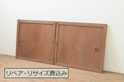 アンティーク建具　シックな空間作りにおすすめな帯戸2枚セット(引き戸、板戸)(R-068859)