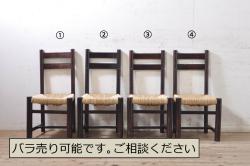 中古　美品　松本民芸家具　#521L型　アジアンテイストの空間づくりにおすすめのラッシアームチェア2脚セット(椅子、イス、ダイニングチェア)(定価2脚で約38万円)(R-073166)