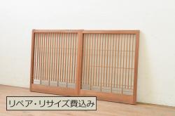 アンティーク建具　腰板欅(ケヤキ)材　和モダンな空間作りにおすすめな障子戸4枚セット(引き戸、格子戸、ガラス帯戸)(R-068853)