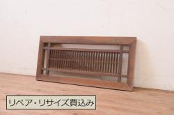 アンティーク建具　杉材　落ち着いた和の空間を演出する板戸窓2枚セット(引き戸)(R-067762)
