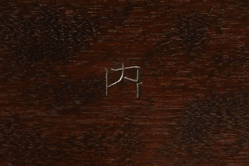 中古　美品　松本民芸家具　クラシカルな脚がおしゃれなT型食卓(ダイニングテーブル、4人掛け、6人掛け、作業台)(R-060055)