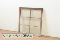 レトロ建具　昭和レトロ　どこか懐かしい雰囲気感じるモールガラス入り横桟ガラス戸3枚セット(引き戸)(R-064622)