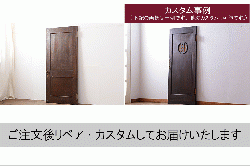 アンティーク建具　赤みがかった色合いが目を惹くガラス帯の扉1枚(ドア、ガラス戸、木製扉、板戸)(R-064619)