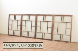 アンティーク建具　昭和中期　味わい深い木味が魅力のガラス入り格子戸2枚セット(引き戸、建具)(R-038461)